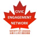 Civic Engagement Network Society Of Canada